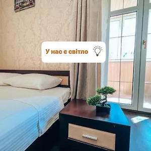 в центре крещатика Daire Kiev